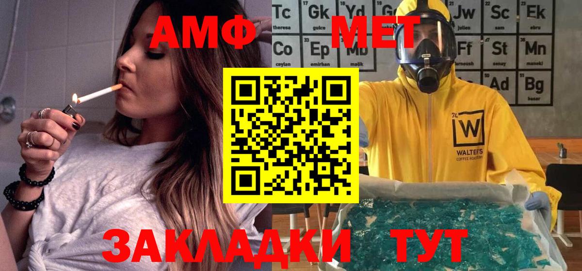 Сокол  Amphetamine  Вход с VPN  АМФЕТАМИН 97% 