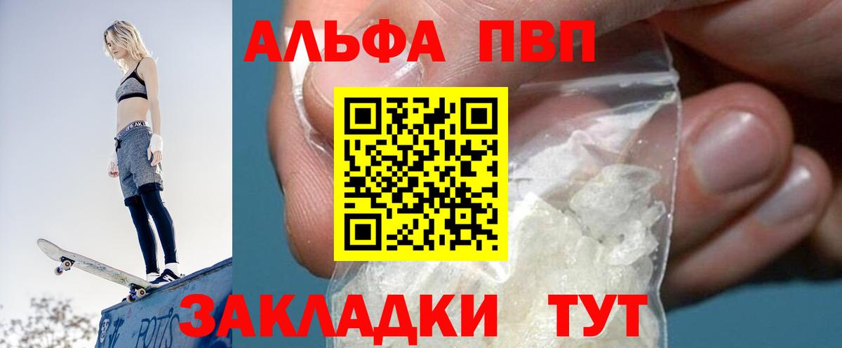 Alfa_PVP крисы CK Сокол