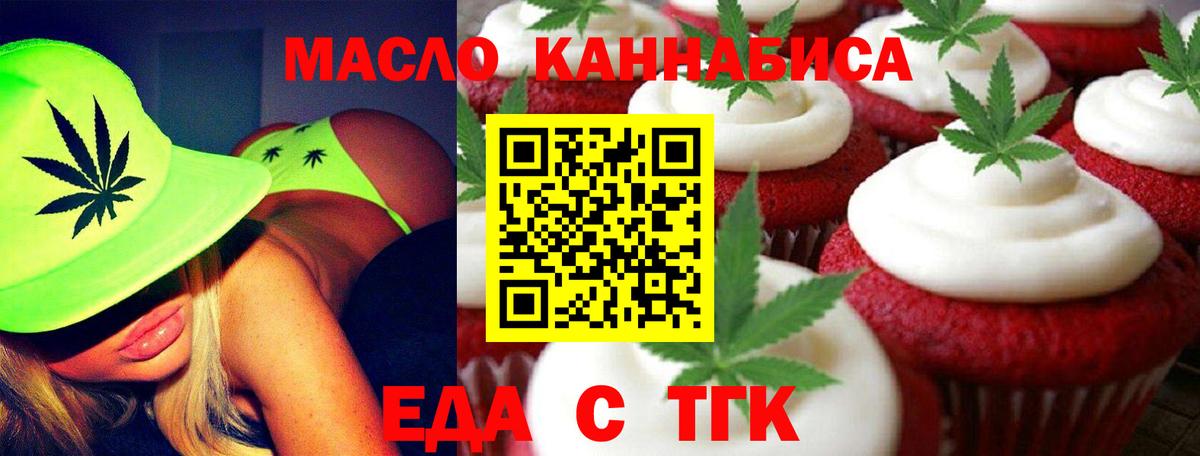 Сокол  Canna-Cookies марихуана  Вход с VPN 