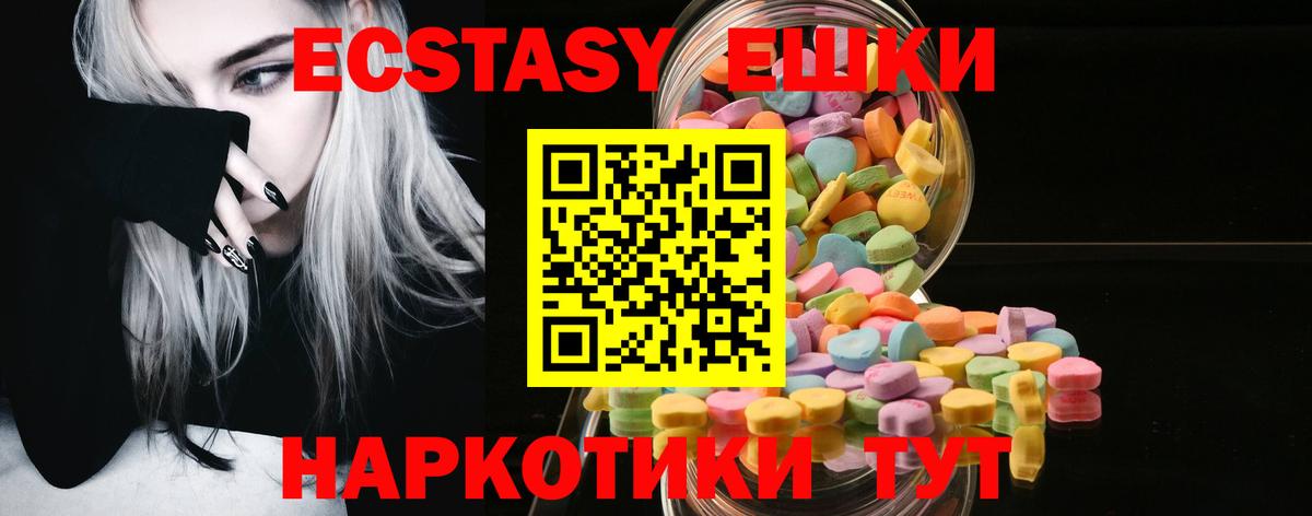 Ecstasy бентли Сокол