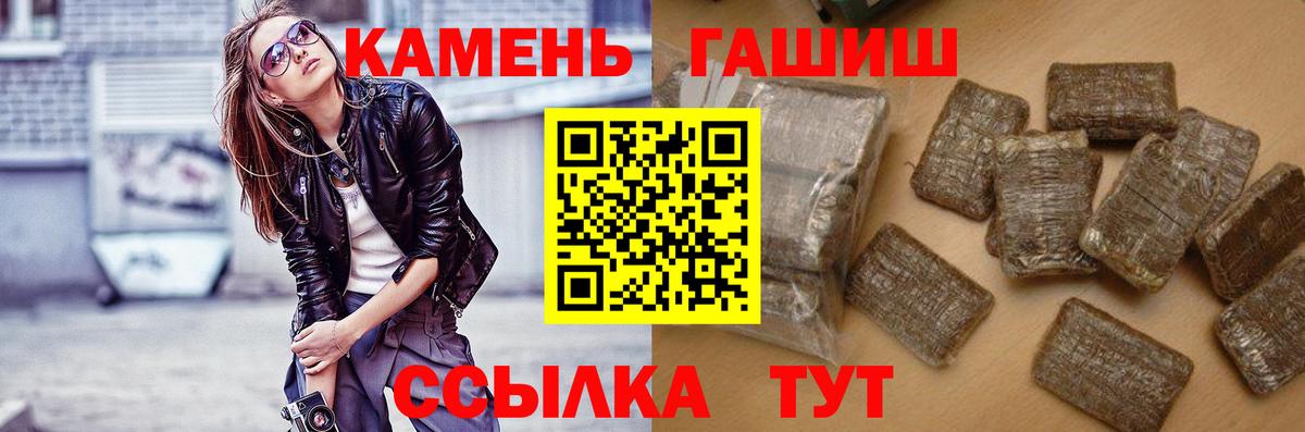 Сокол  ГАШ Premium  Гашиш  Гашиш ice o lator  Вход с VPN 
