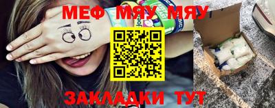 мет Малгобек