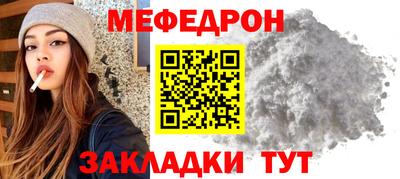 мет Малгобек