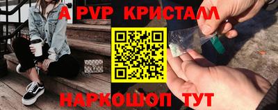 мет Малгобек