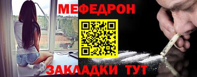прущие крисы Мариинск