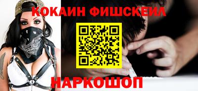 мет Малгобек