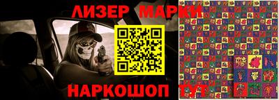 прущие крисы Мариинск