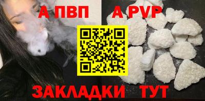 мет Малгобек