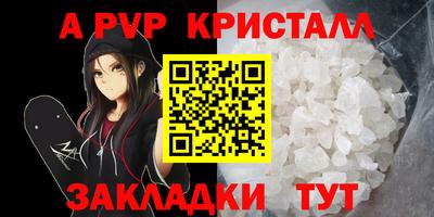 мет Малгобек