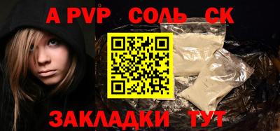 COCAINE Можга