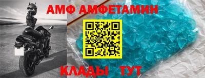 прущие крисы Мариинск