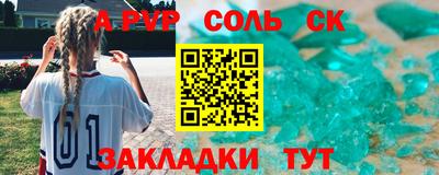 мет Малгобек
