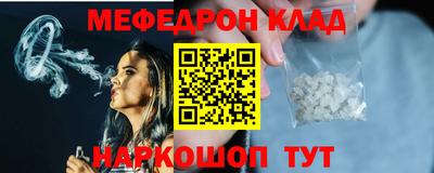 прущие крисы Мариинск
