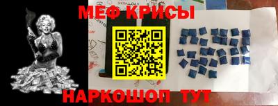 прущие крисы Мариинск