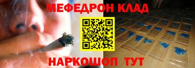 прущие крисы Мариинск