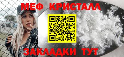 mdma Малоярославец