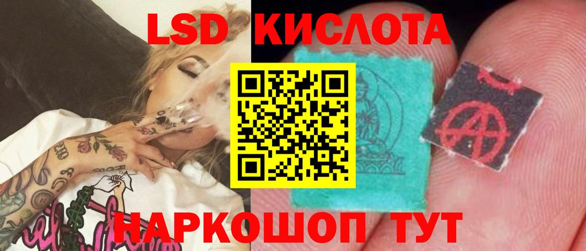 ЛСД экстази ecstasy    онион  Сокол  Вход с VPN  ЛСД экстази ecstasy 