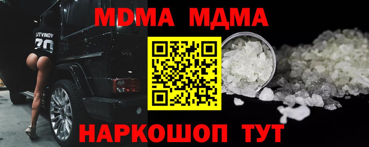 МДМА VHQ Сокол