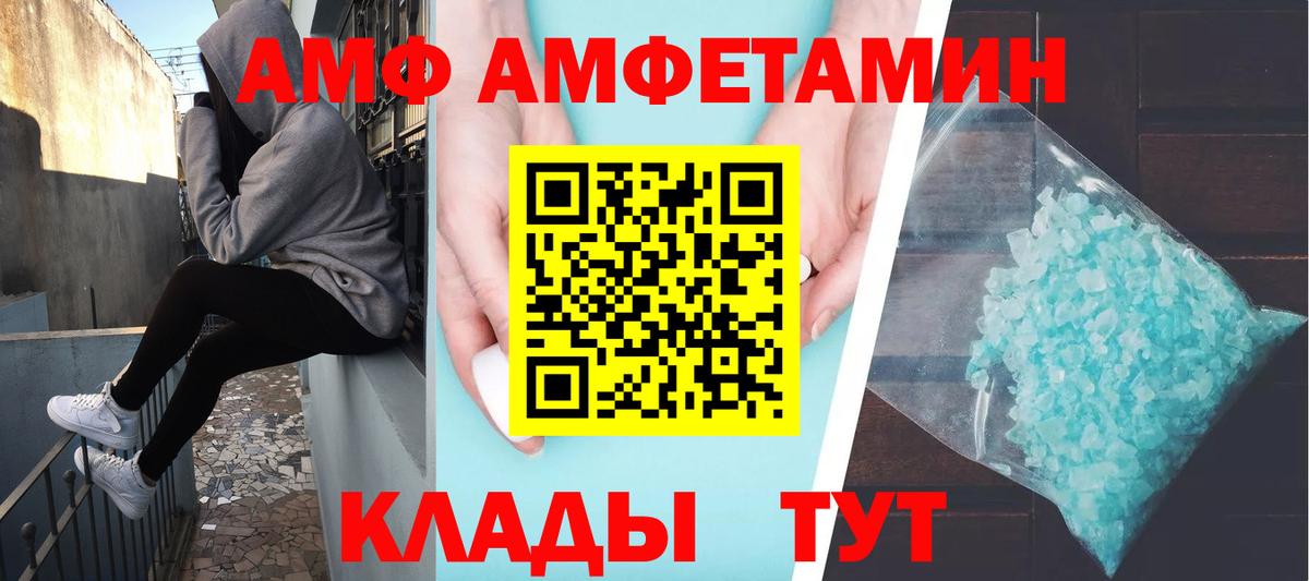 Первитин кристалл  Метамфетамин  Сокол  Первитин кристалл  Вход с VPN 