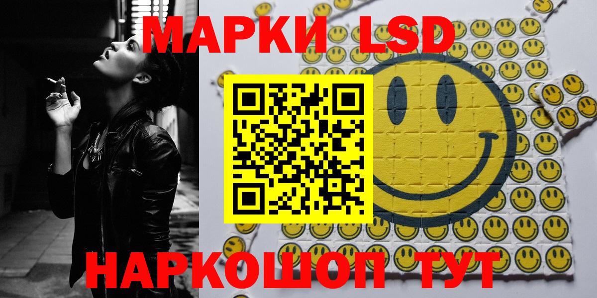 Марки 25I-NBOMe  Марки NBOMe 1500мкг  Вход с VPN  Сокол  Марки NBOMe 1500мкг 