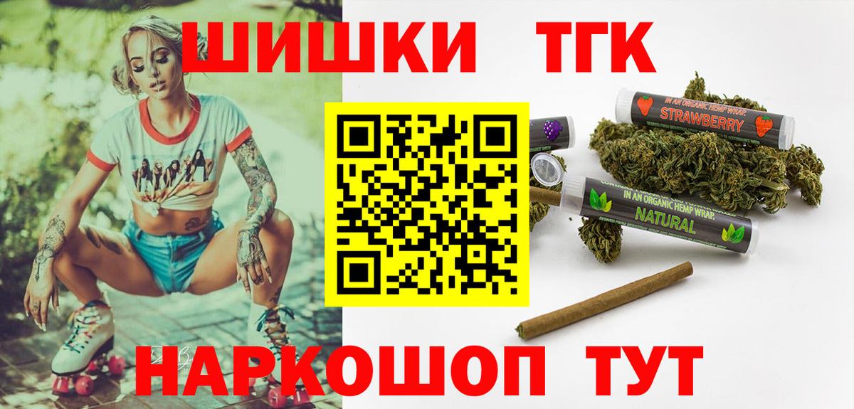 Марихуана планчик Сокол