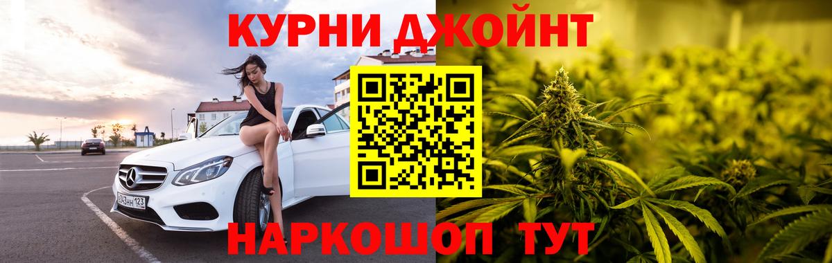Каннабис конопля  Бошки Шишки конопля  Сокол  Вход с VPN 